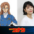 劇場版『名探偵コナン』第29弾 沢城みゆき（萩原千速 役）