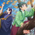 TVアニメ『薬屋のひとりごと』【猫猫、壬氏と巡る四季】9月ビジュアル