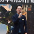 「エヴァンゲリオン・ザ・ライド -8K-」オープニングセレモニーの様子