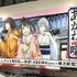『あかね噺』渋谷駅周辺