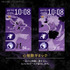 『ONE PIECE』スマートウォッチ