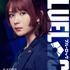 映画『ブルーロック』帝襟アンリ役・畑芽育ビジュアル
