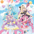 「おでかけ！プリキュアマルシェ」