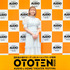 安野希世乃