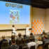 「OTOTEN2026」記者会見