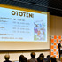 「OTOTEN2026」記者会見
