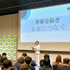 「OTOTEN2026」記者会見