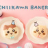 ちいかわパン、ハチワレパン（おたんじょうび）　