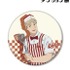 「描き下ろし ライオス アメリカンダイナーver. BIG缶バッジ」