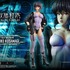 ライフスケールマスターライン 攻殻機動隊 STAND ALONE COMPLEX 草薙 素子 ボーナス版