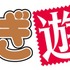 『ふしぎ悪戯』ロゴ