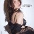 志崎樺音 1st 写真集『unplugged』