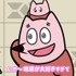 『地球大好き！きっくん』場面写真