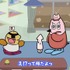 『地球大好き！きっくん』場面写真