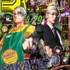 「週刊少年ジャンプ」22・23合併号 表紙ビジュアル