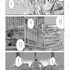 第1話「本を葬送（おく）る」冒頭試し読み21