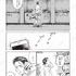 第1話「本を葬送（おく）る」冒頭試し読み9