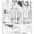 第1話「本を葬送（おく）る」冒頭試し読み3