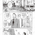 第1話「本を葬送（おく）る」冒頭試し読み10