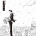 第1話「本を葬送（おく）る」冒頭試し読み1