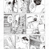 第1話「本を葬送（おく）る」冒頭試し読み13