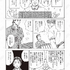 第1話「本を葬送（おく）る」冒頭試し読み4