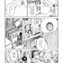 第1話「本を葬送（おく）る」冒頭試し読み17