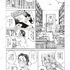 第1話「本を葬送（おく）る」冒頭試し読み16
