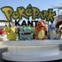 『ポケパーク カントー』のモニュメント