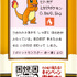 「ポケモン図鑑缶」