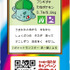 「ポケモン図鑑缶」