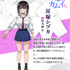 『うしろの正面カムイさん』