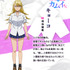 『うしろの正面カムイさん』