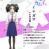 『うしろの正面カムイさん』