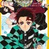 『鬼滅の刃 ノベライズ～炭治郎と禰豆子、運命のはじまり編～』（集英社みらい文庫）