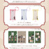 『合コンに行ったら女がいなかった話』Collaboration Cafe　コラボグッズ