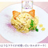 エミリアのカルボナーラパスタ