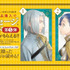 【グッズ購入特典】