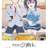春アニメ『クラスで2番目に可愛い女の子と友だちになった』キービジュアル第2弾