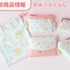 「すみっコぐらし堂」「開運すみっコぐらし庵」新商品