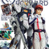 ガンダムフォワードVol.21