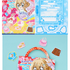 『きらりん☆レボリューション 超復刻♡ときめきBOX』