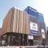 池袋本店