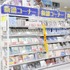 池袋本店
