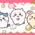 『ちいかわ』第2弾PVサムネイル