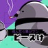 「まじめにヤバシティ」ショートギャグアニメ