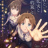 アニメ映画『君と花火と約束と』