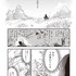 『推し拾』試し読み１