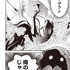 『推し拾』試し読み２