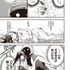 『推し拾』試し読み３
